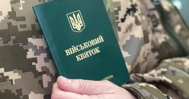 В Україні за ухилення від мобілізації зареєстровано понад 19 тисяч кримінальних проваджень