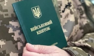 На Дніпропетровщині з'явилася найбільша в Україні інсталяція у формі скіфської пекторалі