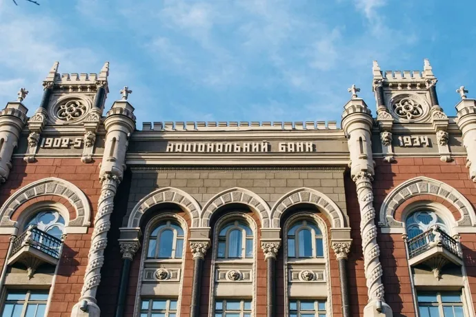 НБУ застосував заходи впливу до трьох фінансових компаній