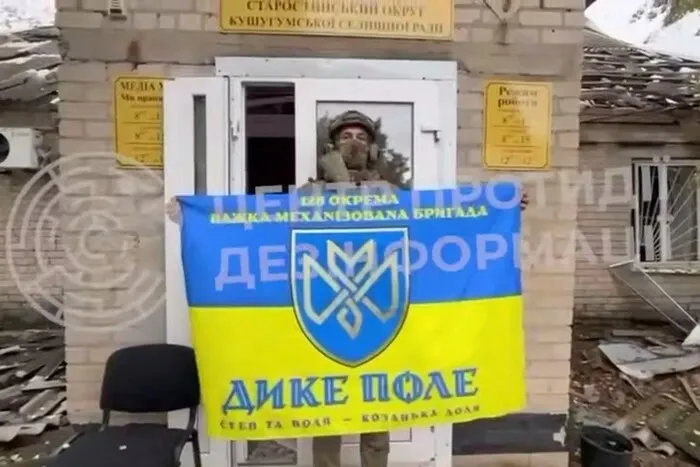 The Ukrainian Armed Forces have clearly refuted the false claim made by the head of the Russian General Staff regarding the capture of Malokaterynivka