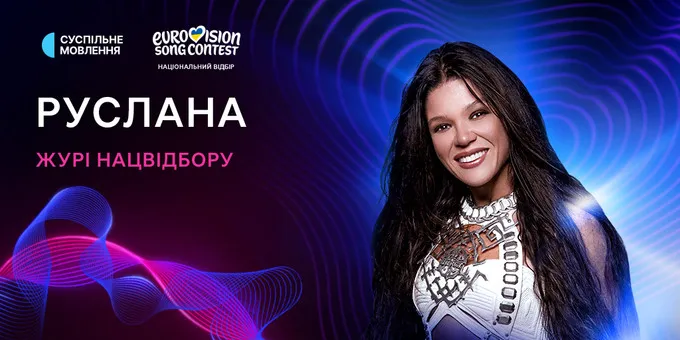 Організатори нацвідбору на Євробачення прокоментували скандал довкола голосування