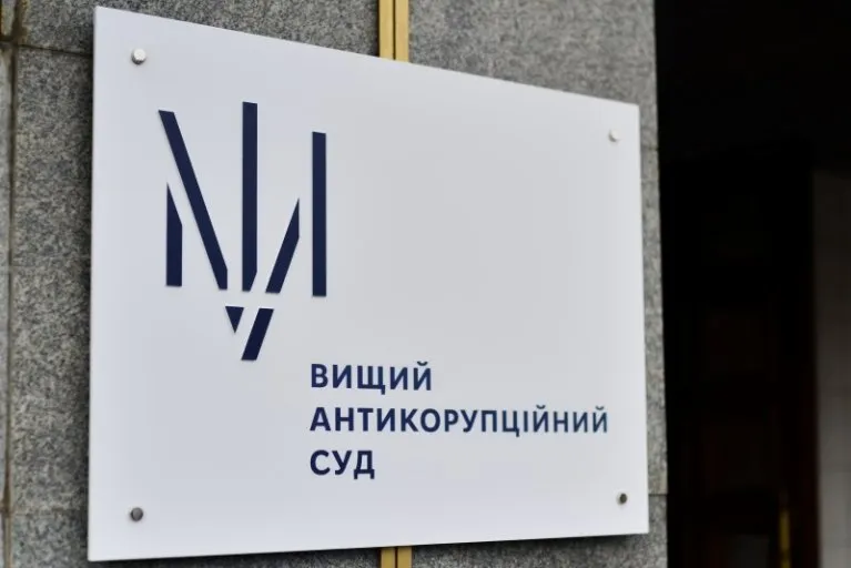 ВАКС дозволив заочне розслідування щодо екснардепа Іванющенка у справі про землю