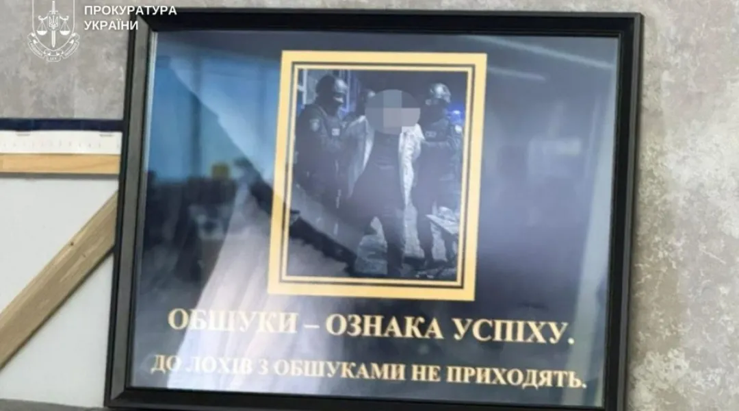 Викрилто шахраїв, які ошукали людей на 5 млн гривень під виглядом єДопомоги