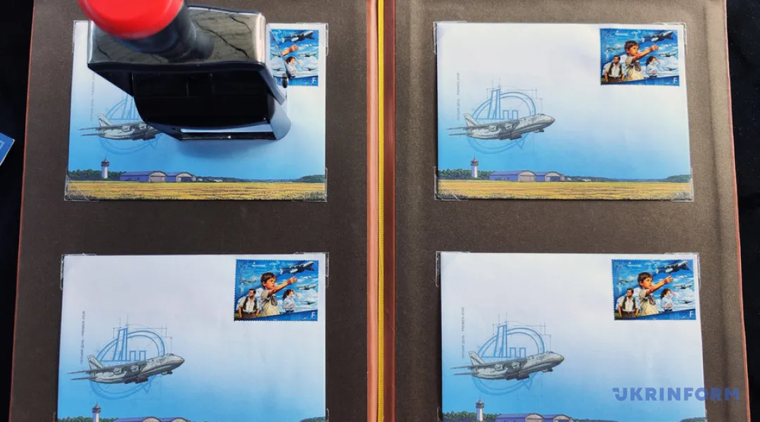 Ukrposhta has issued a stamp to mark the anniversary of Antonov Design Bureau