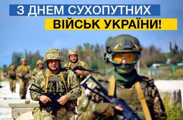 В Україні відзначають День Сухопутних військ, Сирський подякував воїнам за оборону