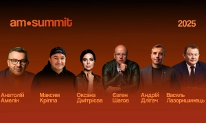 Національний ривок до довголіття: на AM Summit 2025 у Києві вперше обговорять тему управління віком