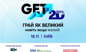 У МВФ назвали обсяги фінансової підтримки, яких потребує Україна