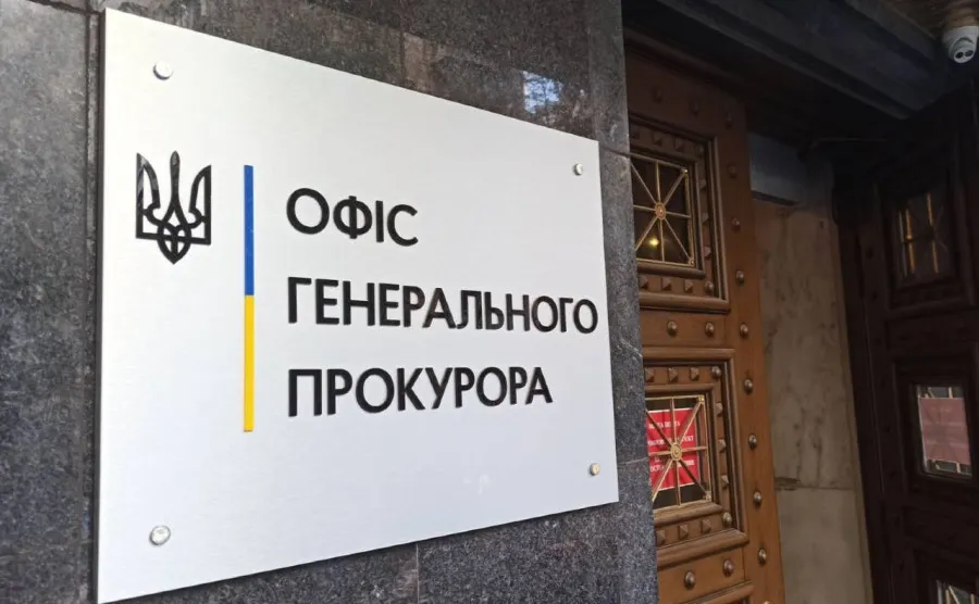 Прокуратура підбила перші результати спецоперації «Бюджет»