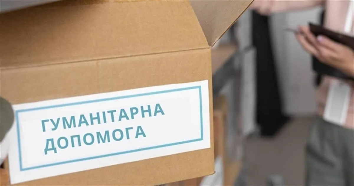 Новая Зеландия выделила Украине гуманитарную помощь на сумму почти 3 млн долларов