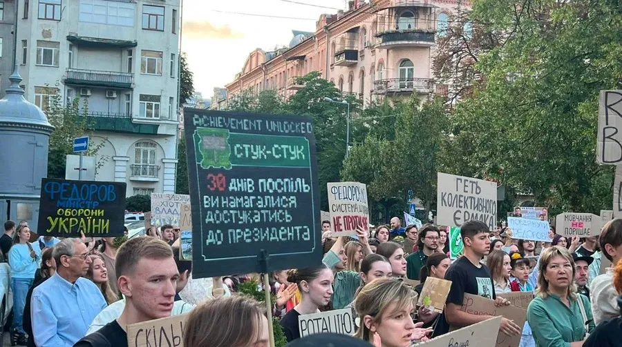 У здания ОП снова митингуют около 500 человек