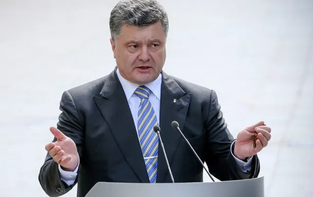 Суд зобов'язав «Європейську солідарність» залишити офіс у центрі Києва