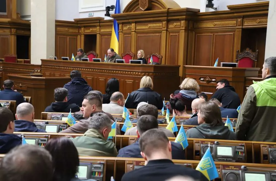 The Verkhovna Rada opened the 16th session of its ninth convocation