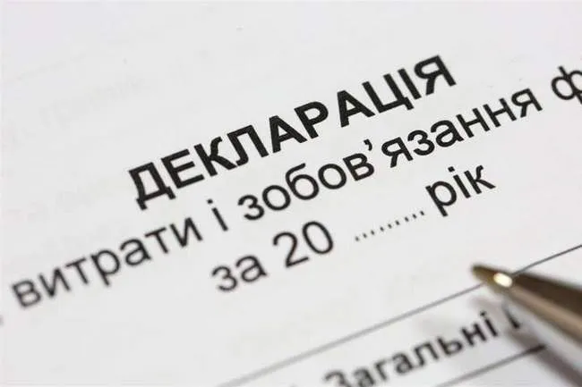В Украине более тысячи декларантов указали обязательства на миллионы