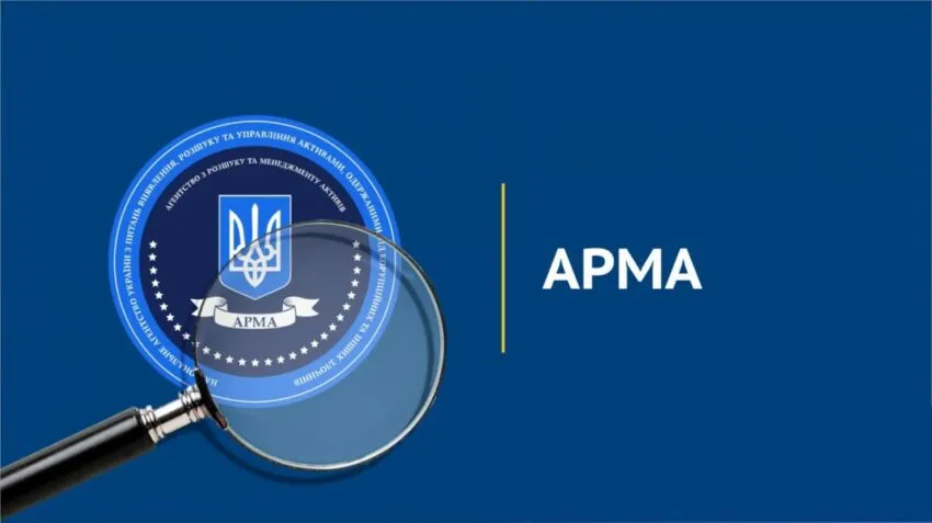 Конкурсна комісія АРМА відхилила скарги кандидатів після тестування під час повітряної тривоги