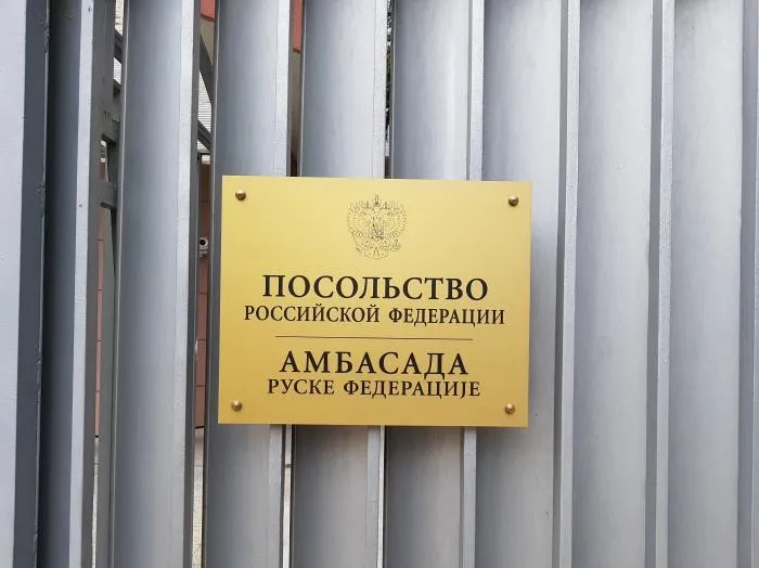 Майже 40% співробітників посольства РФ у Сербії можуть бути пов’язані зі спецслужбами