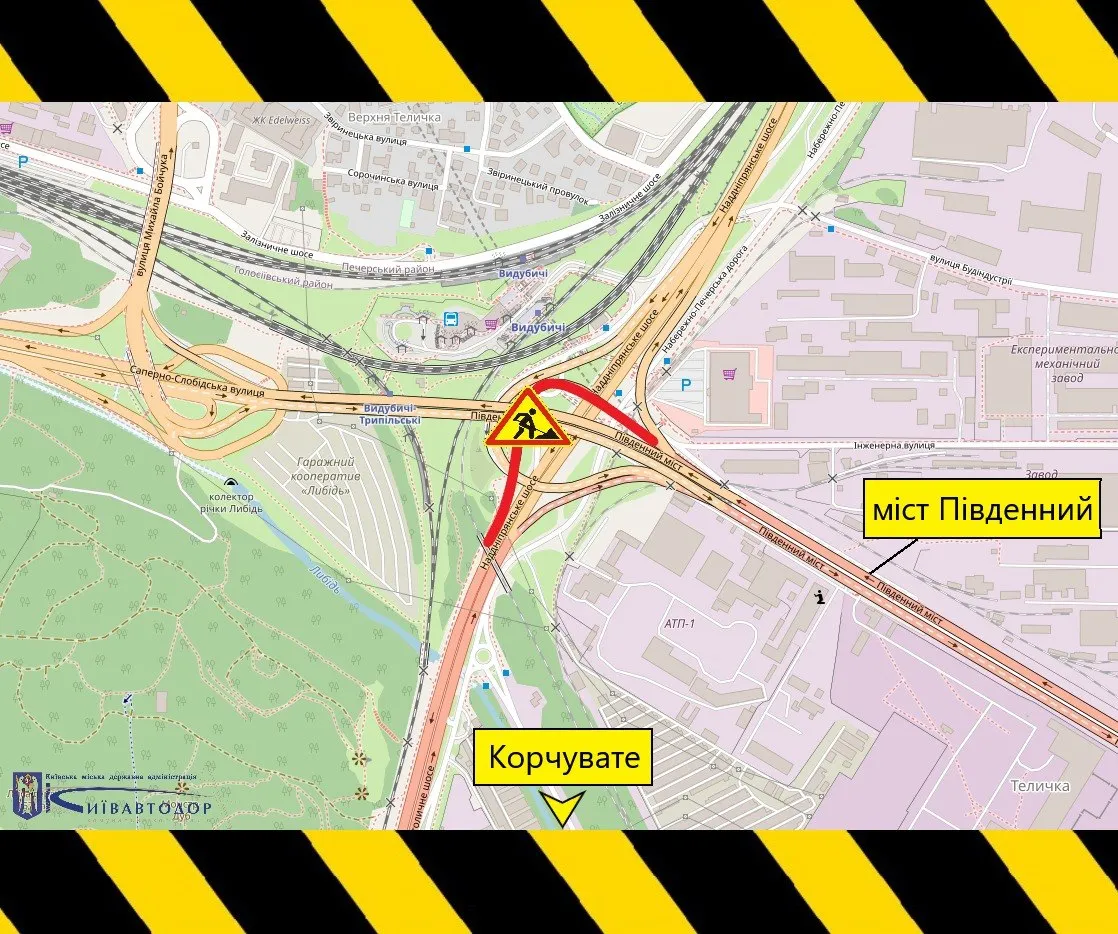 На Южном мосту в Киеве на несколько дней ограничат движение