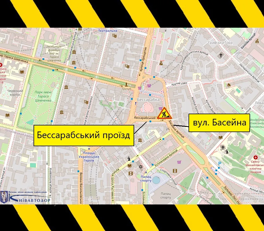 КГГА предупредила об ограничениях движения на перекрестке улиц Бассейной и Бессарабского проезда