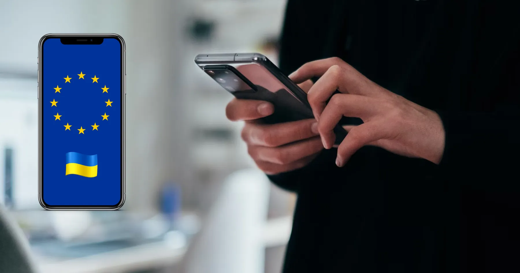 Роумінг для українців в Німеччині стане безкоштовним