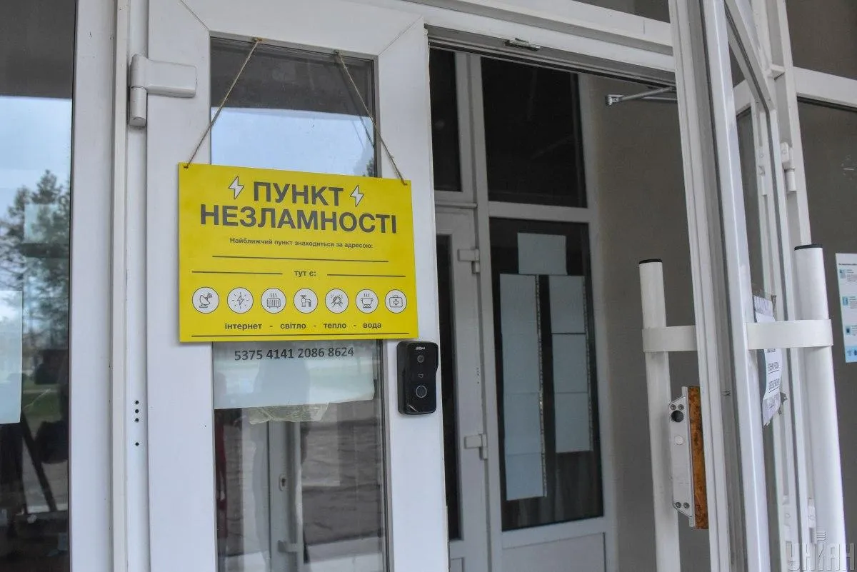 Оновили правила пересування під час комендантської години