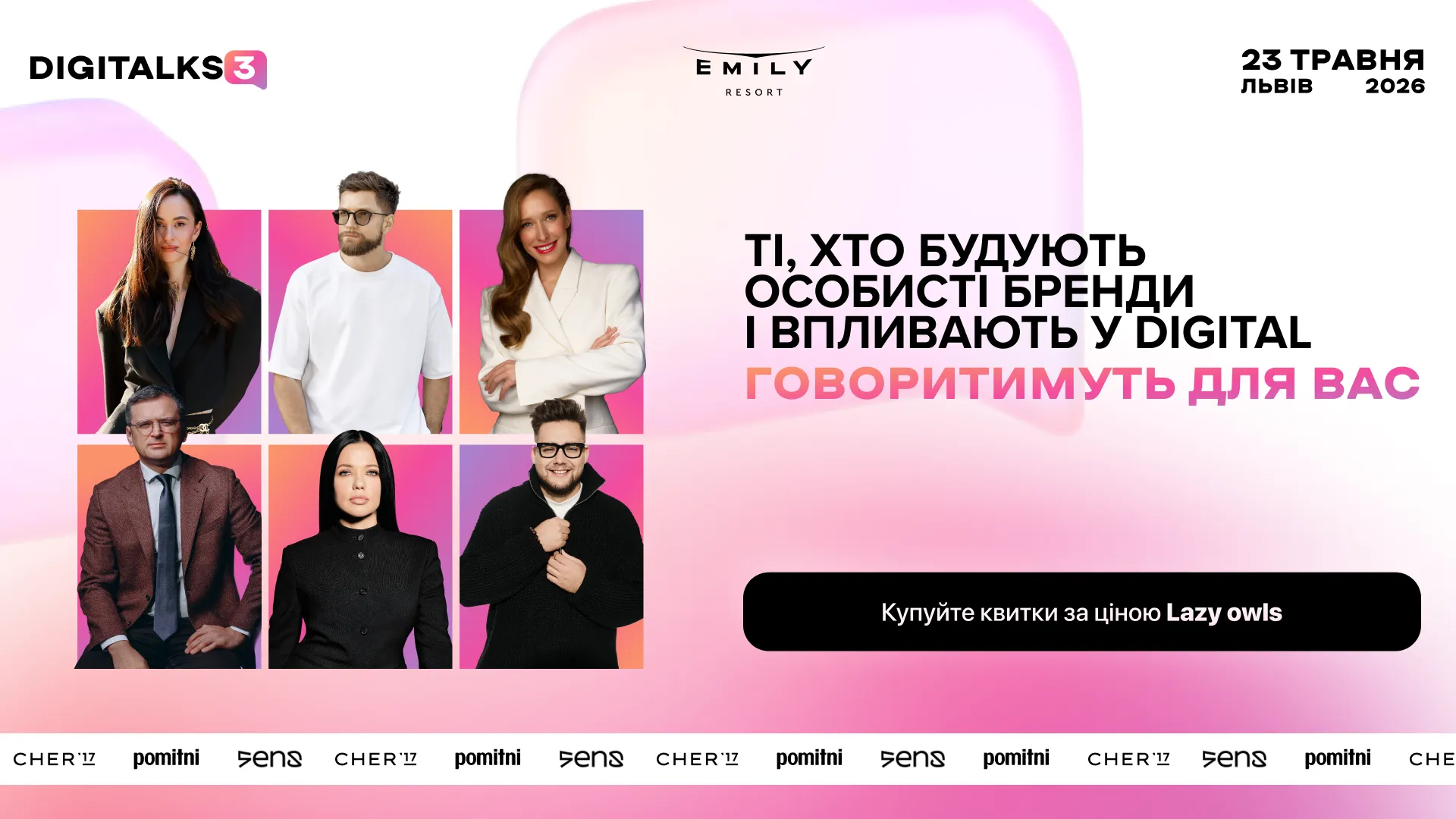 Digitalks 3: The Power of Personal Brand — Головна подія року про персональний бренд, вплив і  публічність