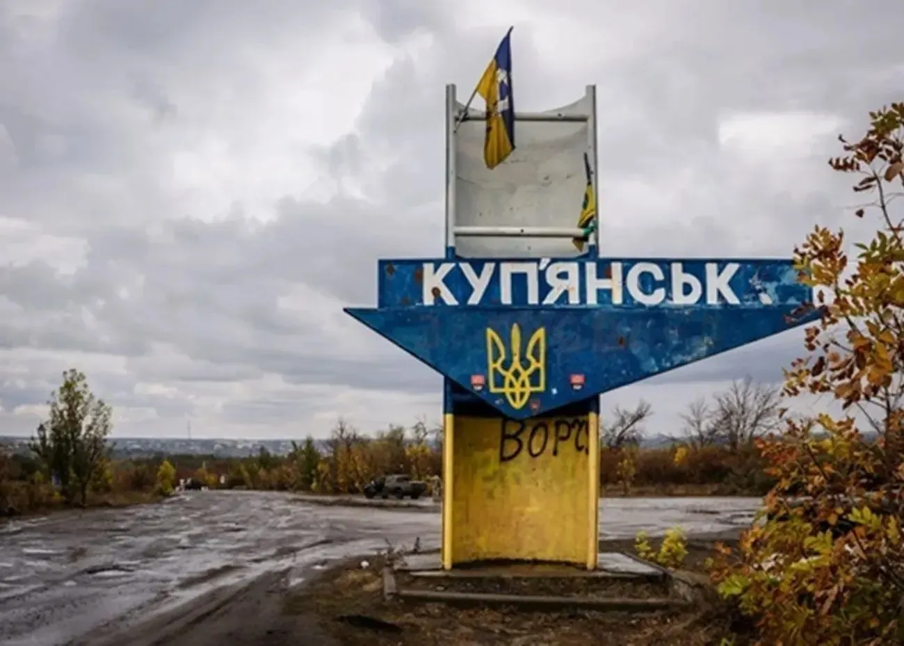 Оккупанты усилили атаки на Купянском направлении