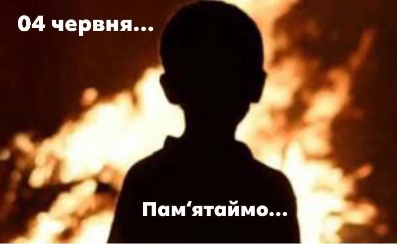 Україна вшановує пам’ять дітей, убитих російською агресією