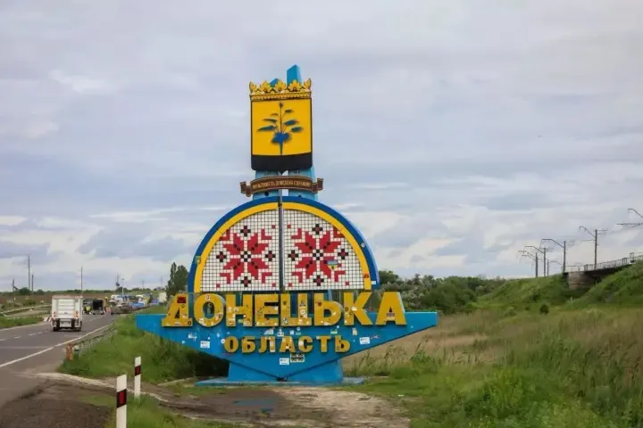 В Дружковской общине в Донецкой области остаются почти 2,7 тысячи мирных жителей
