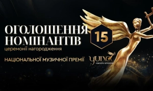 Оголошено номінантів YUNA 2026