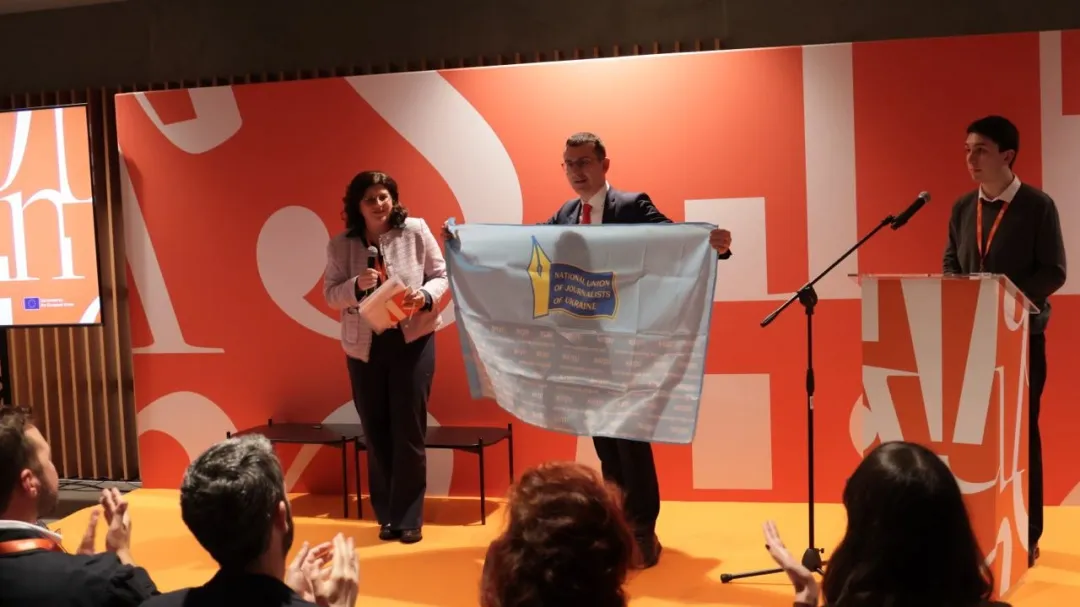 Національна спілка журналістів України отримала престижну європейську премію