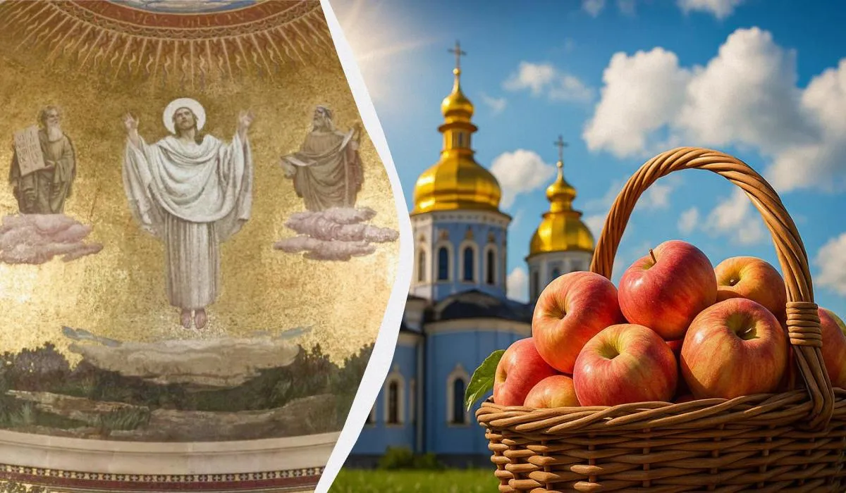 Яблучний Спас: привітання та листівки