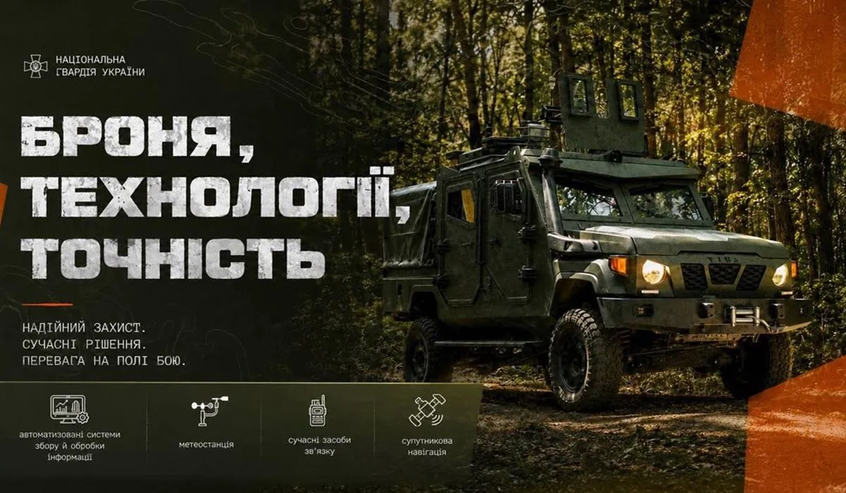 The National Guard has received the latest armored vehicles for chemical and radiological reconnaissance