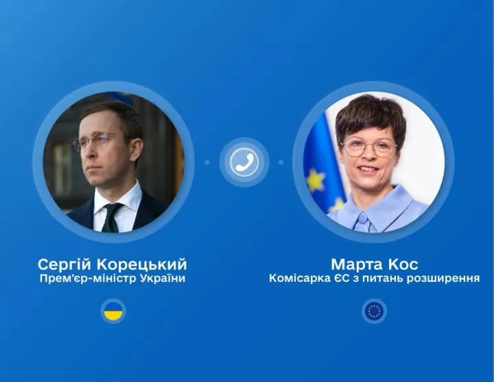 Ukraina chce otworzyć wszystkie klastry negocjacyjne z UE do końca roku