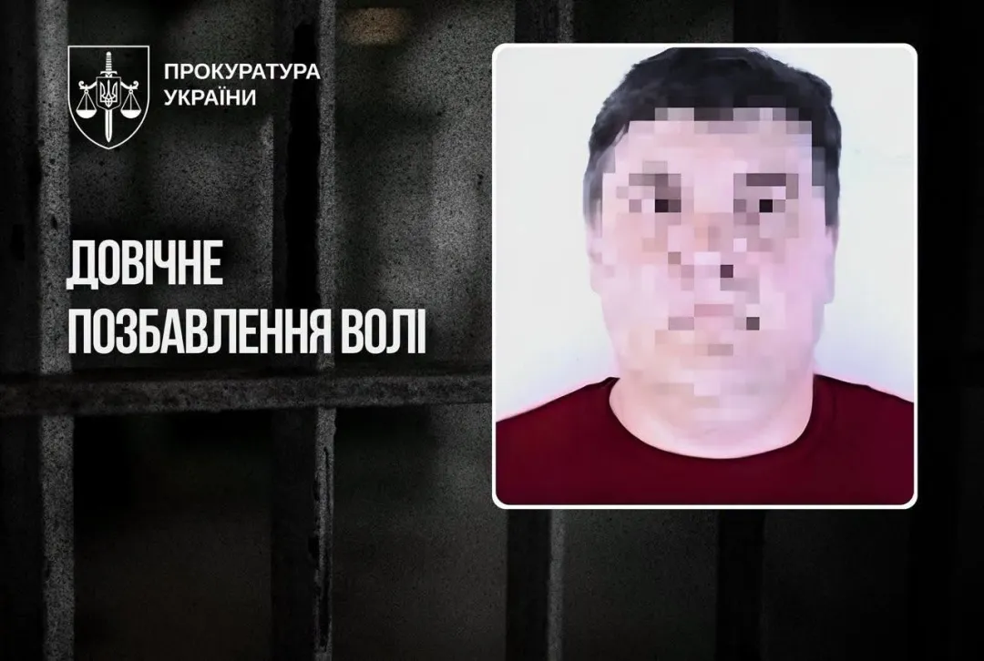 In the Kherson region, a foster father was sentenced to life in prison for sexually assaulting seven girls