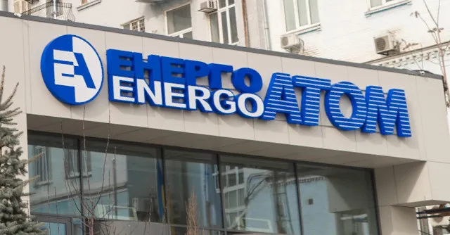 Уряд планує затвердити новий склад наглядової ради «Енергоатому» до кінця року