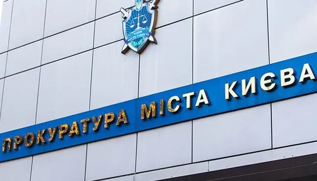 У Києві посадовець КМДА отримав підозру у незаконній приватизації комунальних приміщень