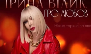 В школьном учебнике нашли изображение с надписью «Моршинская». Компания открещивается от рекламы