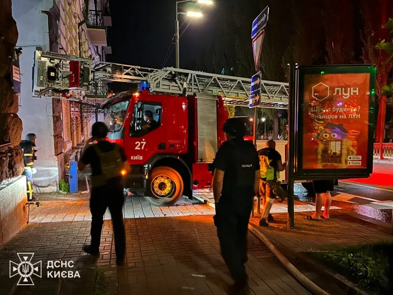 Photo: The State Emergency Service showed the aftermath of Russia's nighttime attack on Kyiv