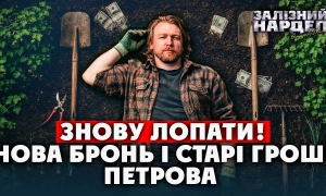 Федоров розкрив масштаби ухилення від мобілізації