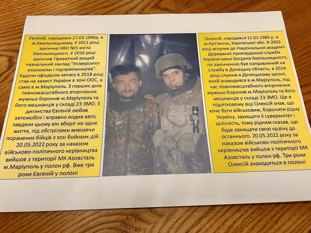 До Хмельницького в один день повернулися з полону батько і син
