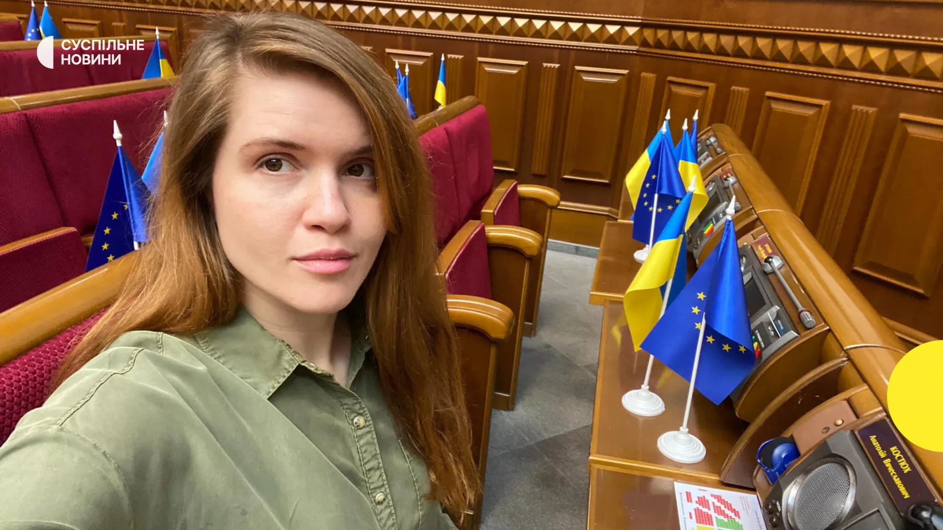 Суд зобов’язав Генпрокурора розслідувати дії Мар’яни Безуглої у справі «Вагнергейт»