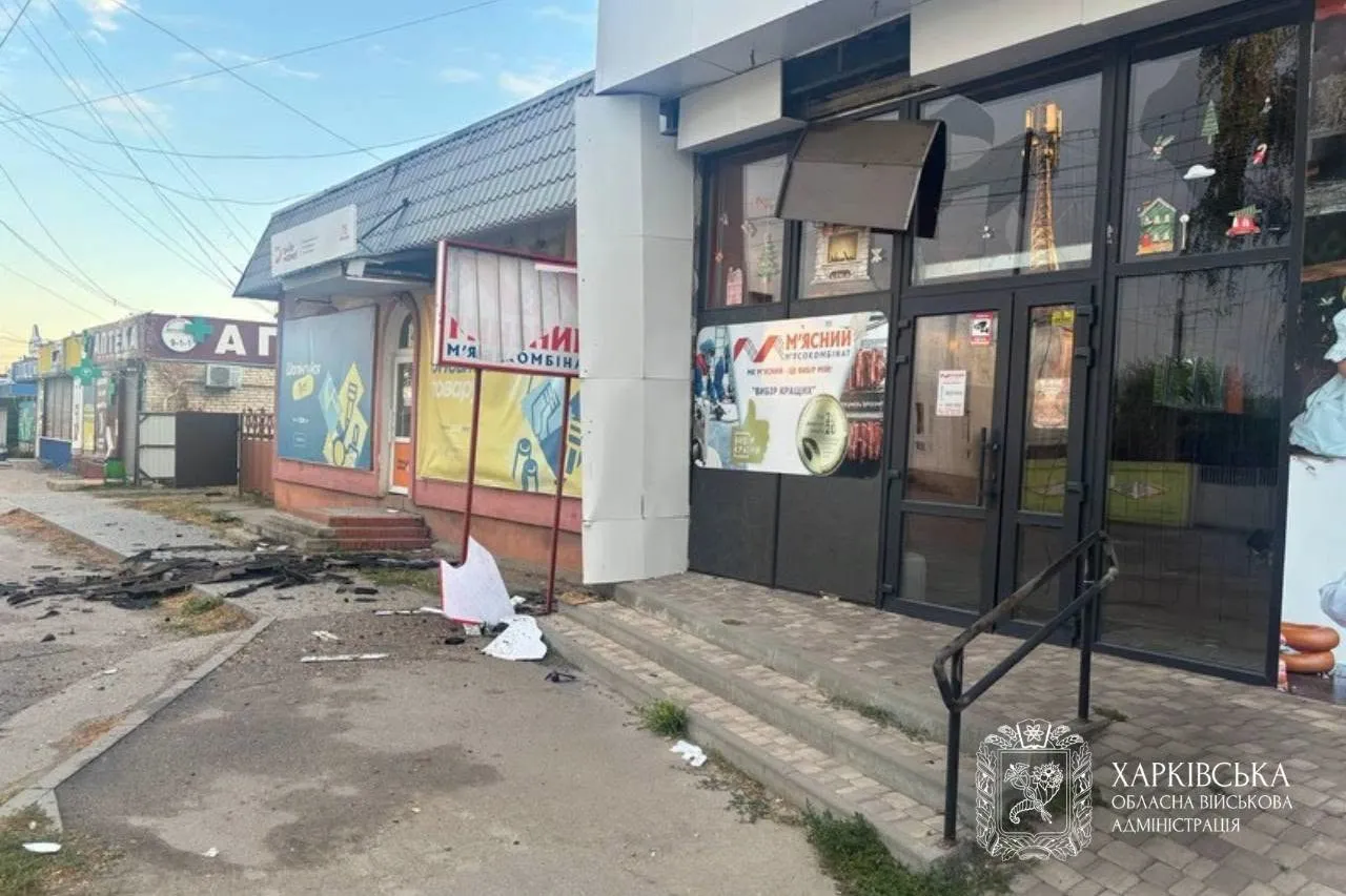 Внаслідок ударів РФ по Харківщині постраждали 23 людини, серед них діти