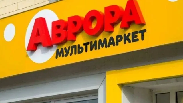 Россияне разрушили распределительный центр «Авроры» в Киевской области