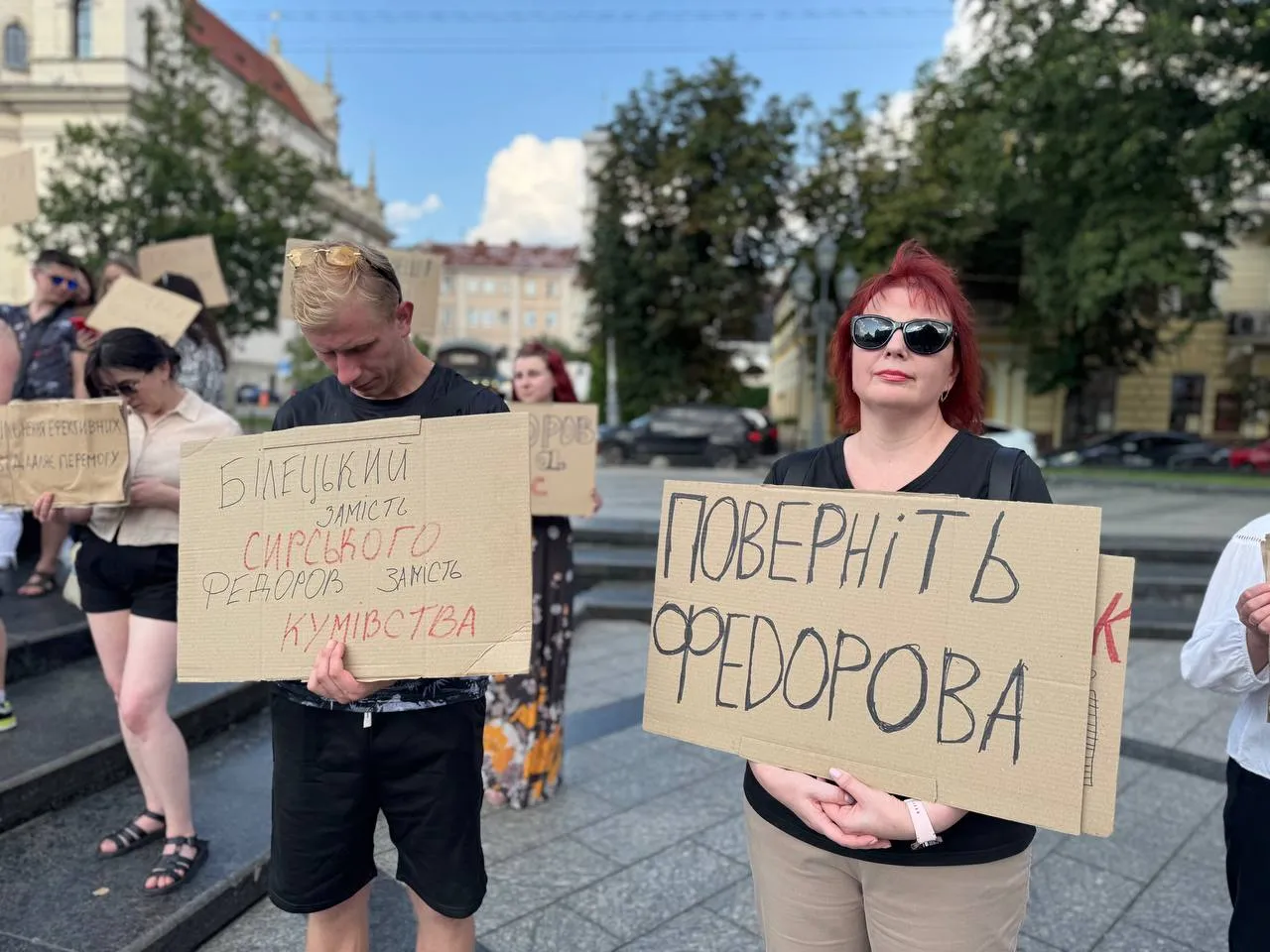 Фото, відео: Львів знову протестує на підтримку Федорова