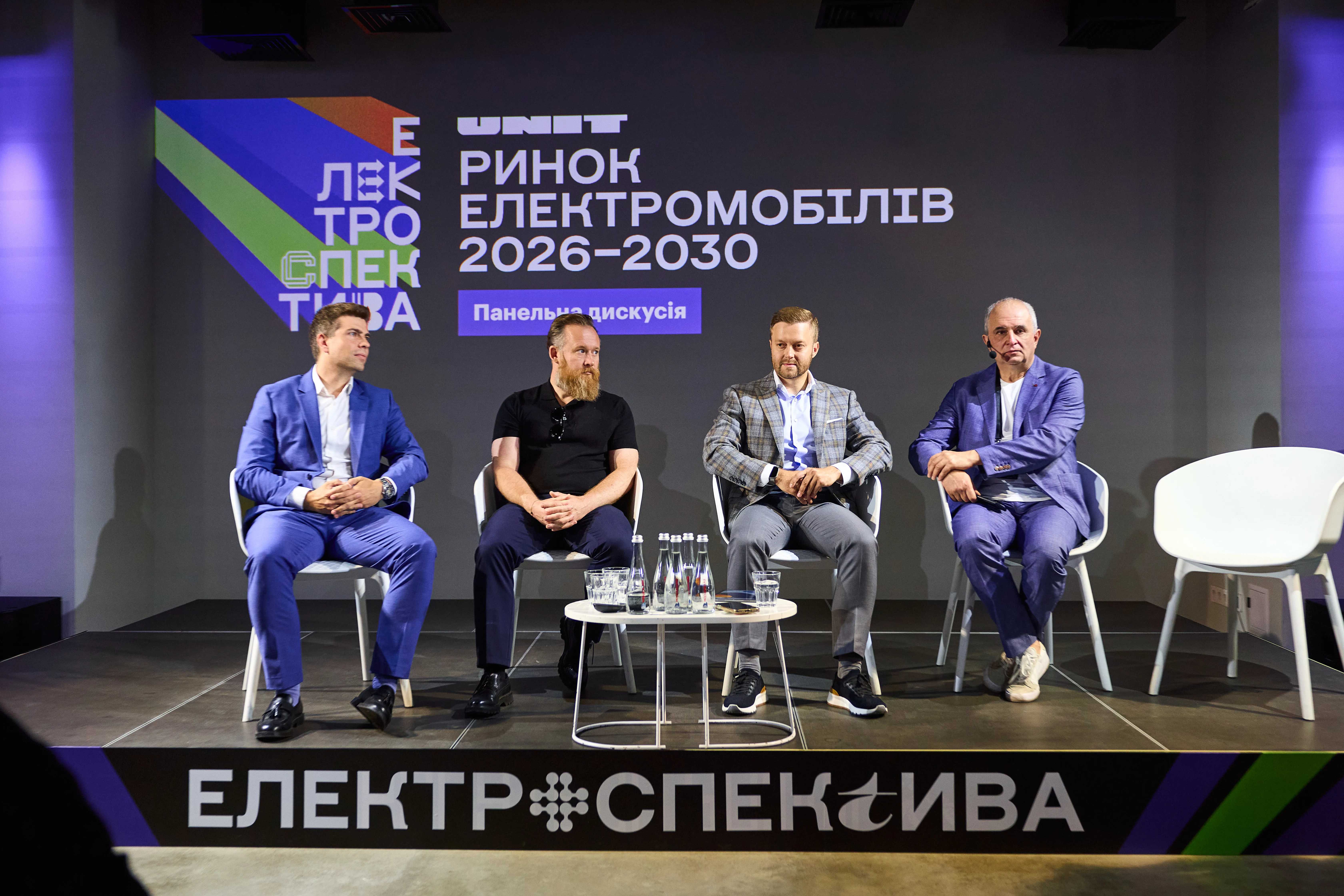 У UNIT.City відбулась Електроспектива 2026 – головна подія ринку електромобільності України