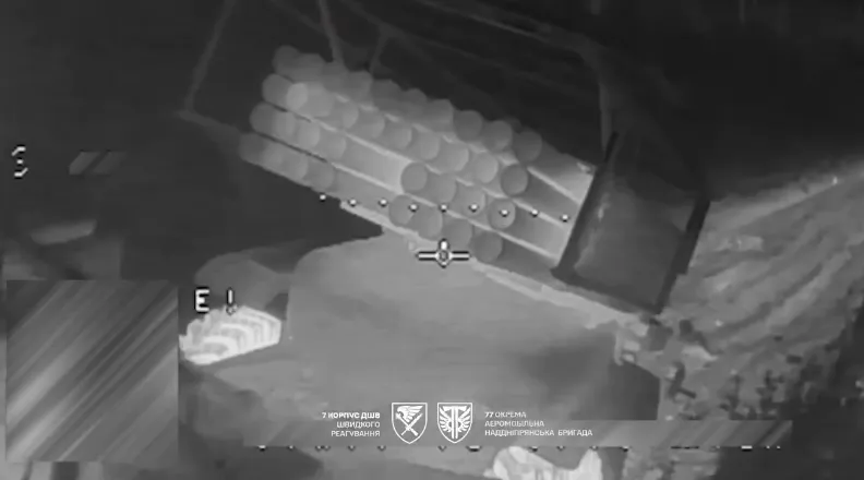 На Куп’янському напрямку дрони 77-ї бригади знищили РСЗВ окупантів