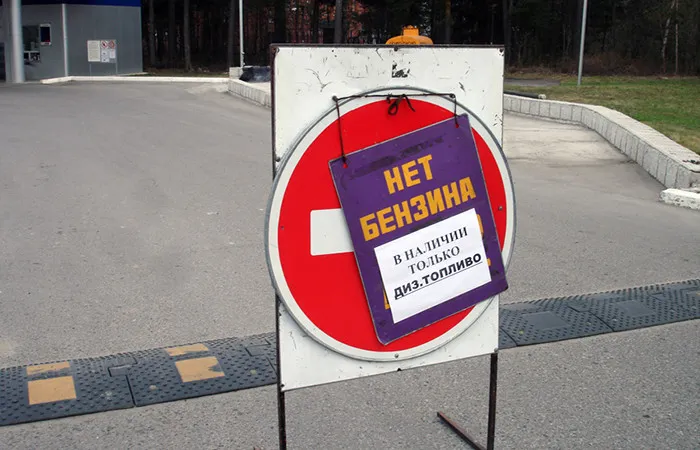 У Севастополі пообіцяли відновити продаж бензину за талонами