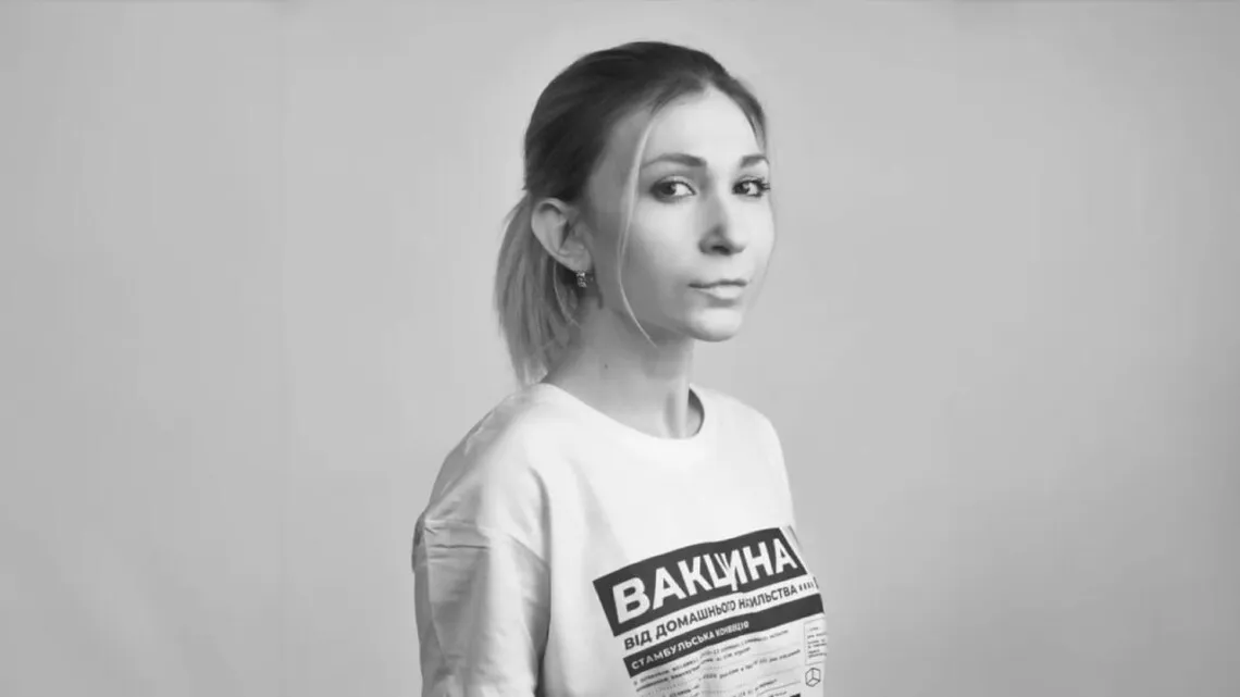 ЄС введе санкції проти керівників СІЗО, де загинула журналістка Рощина