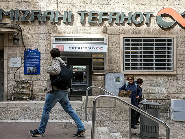 Суд у Тель-Авіві заблокував переказ грошей із Росії