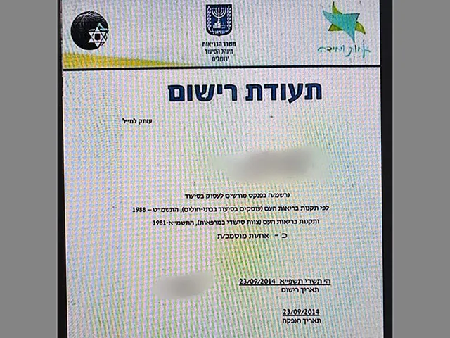 У Ізраїлі викрили «фейкового медбрата», який лікував пацієнтів і читав лекції лікарям