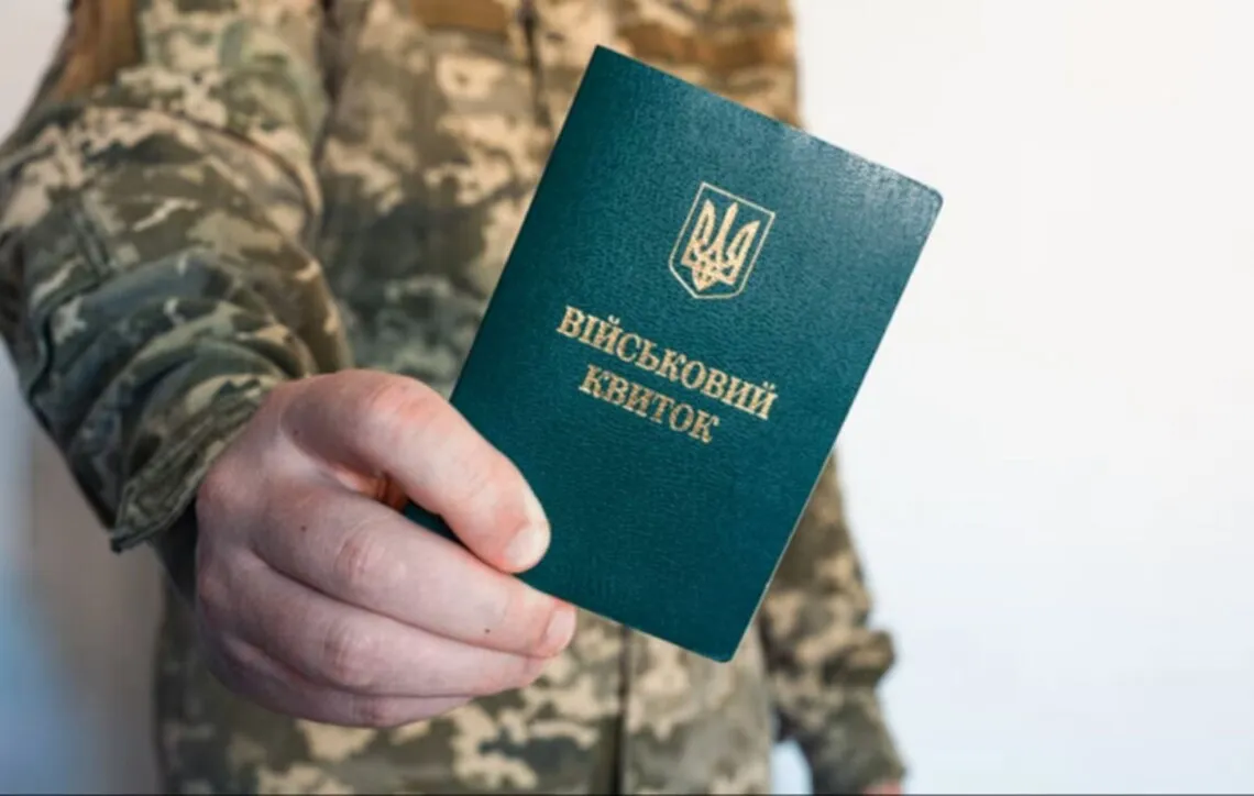 Searches are being conducted at the Mukachevo Territorial Military Commissariat and Military Medical Commission over the alleged discharge of conscripts